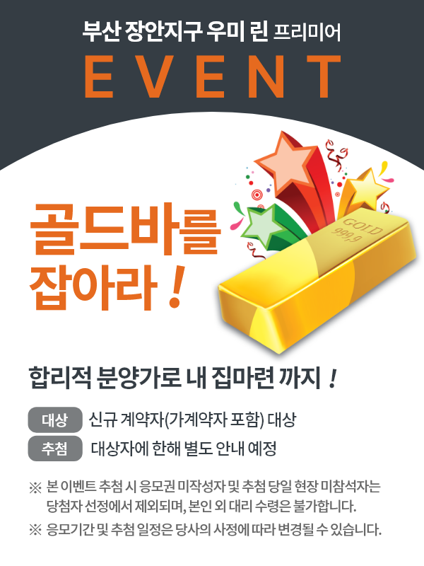 이벤트 팝업 이미지