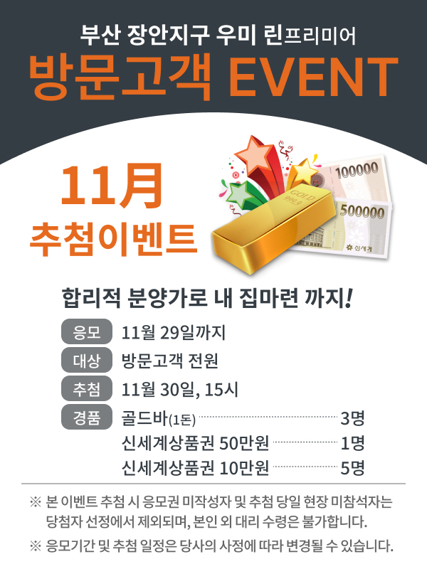 이벤트 팝업 이미지